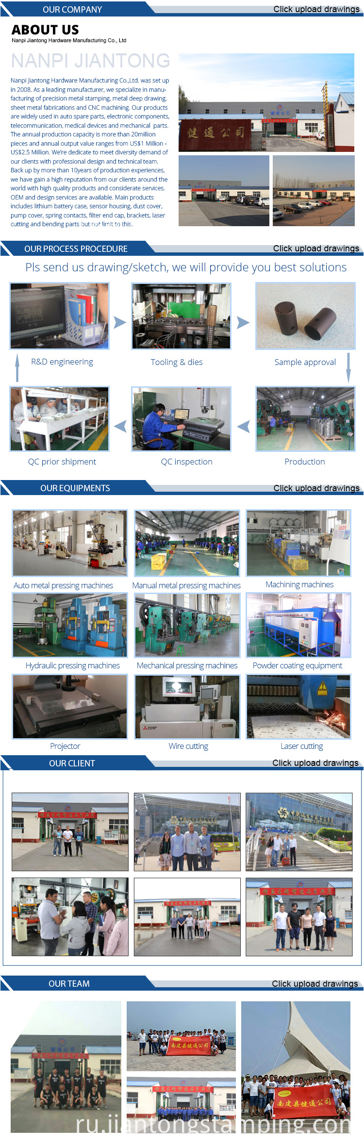 Штамповка алюминиевого листа Sheet Aluminum Stamping